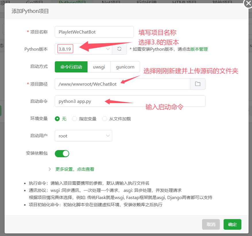 图片[25] - 网盘短剧搜索程序对接双微信机器人保姆级教程 - 森遇博客