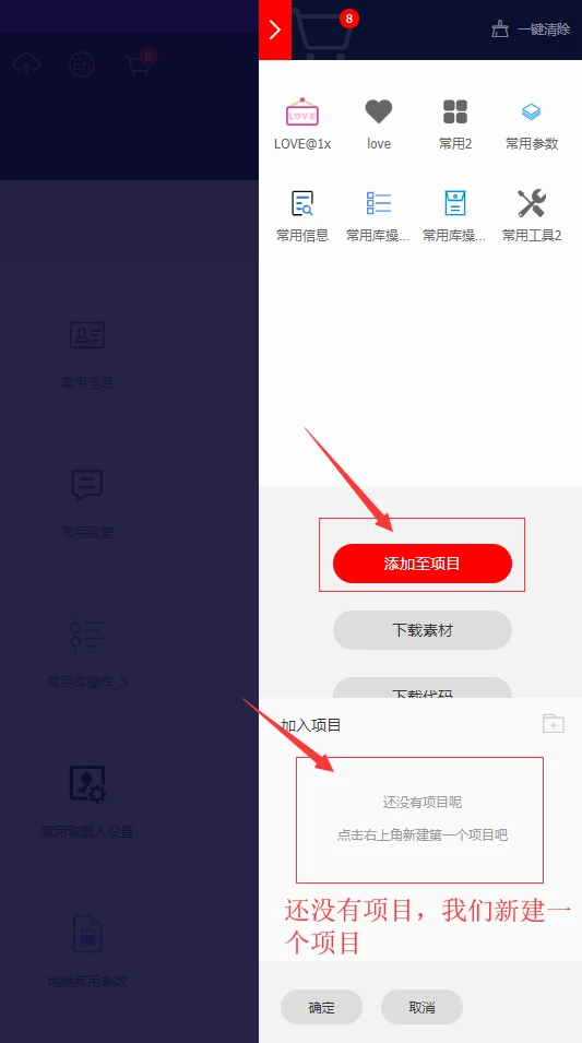 Test