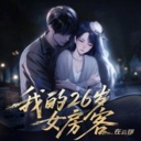 《云族裔》v0.3.0中文版-趣奇资源网-第12张图片 《云族裔》v0.3.0中文版-趣奇资源网-第12张图片