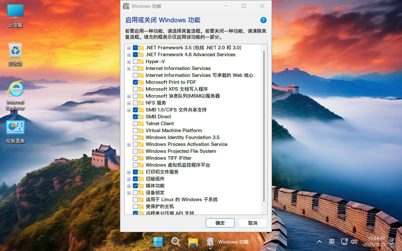 Windows 11 游戏版 v25H2：优化细节，打造流畅游戏体验插图1