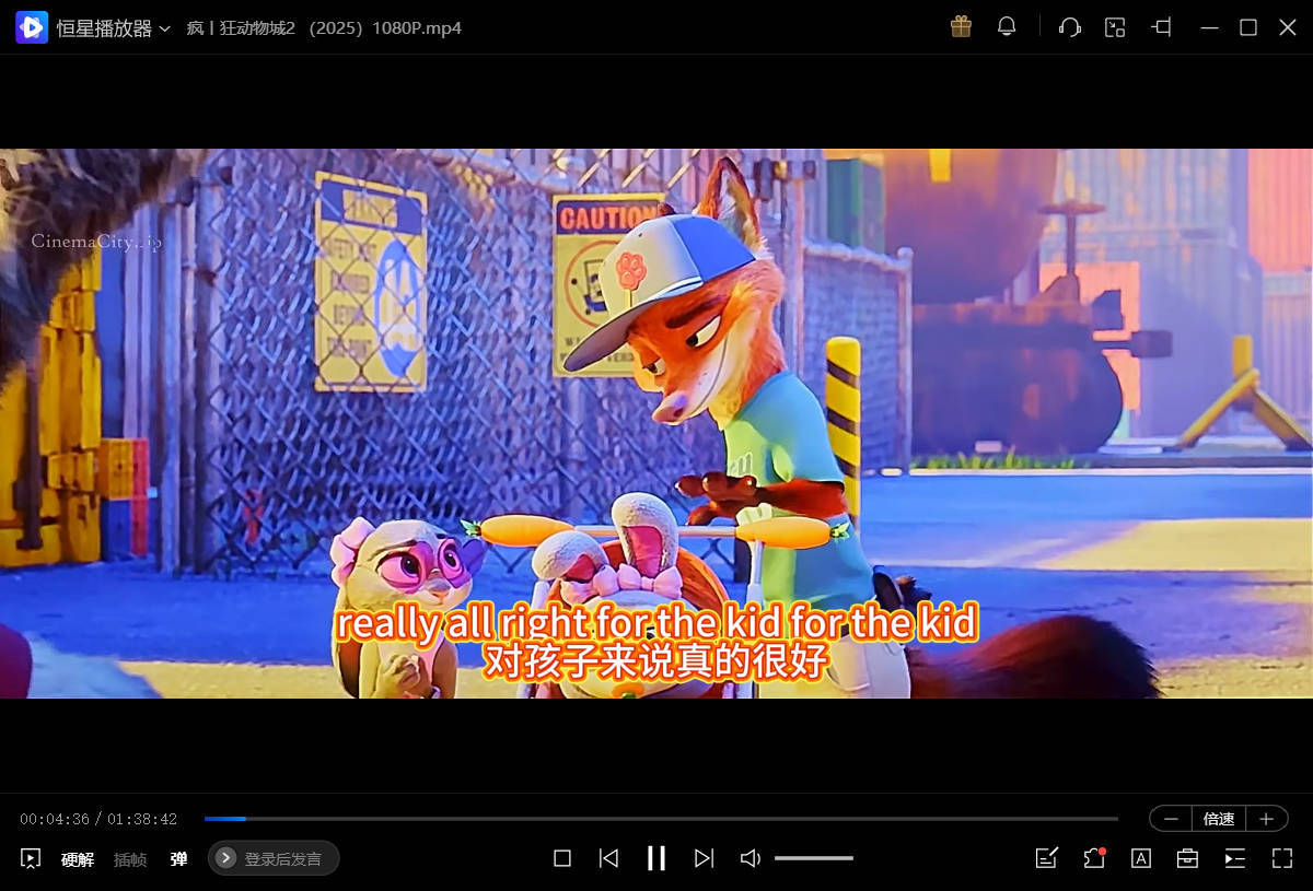 疯狂动物城2 Zootopia 2（2025）5.1GB