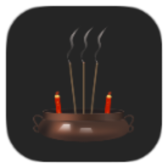 安卓上柱香许愿助手 v1.4.10-趣奇资源网-第2张图片