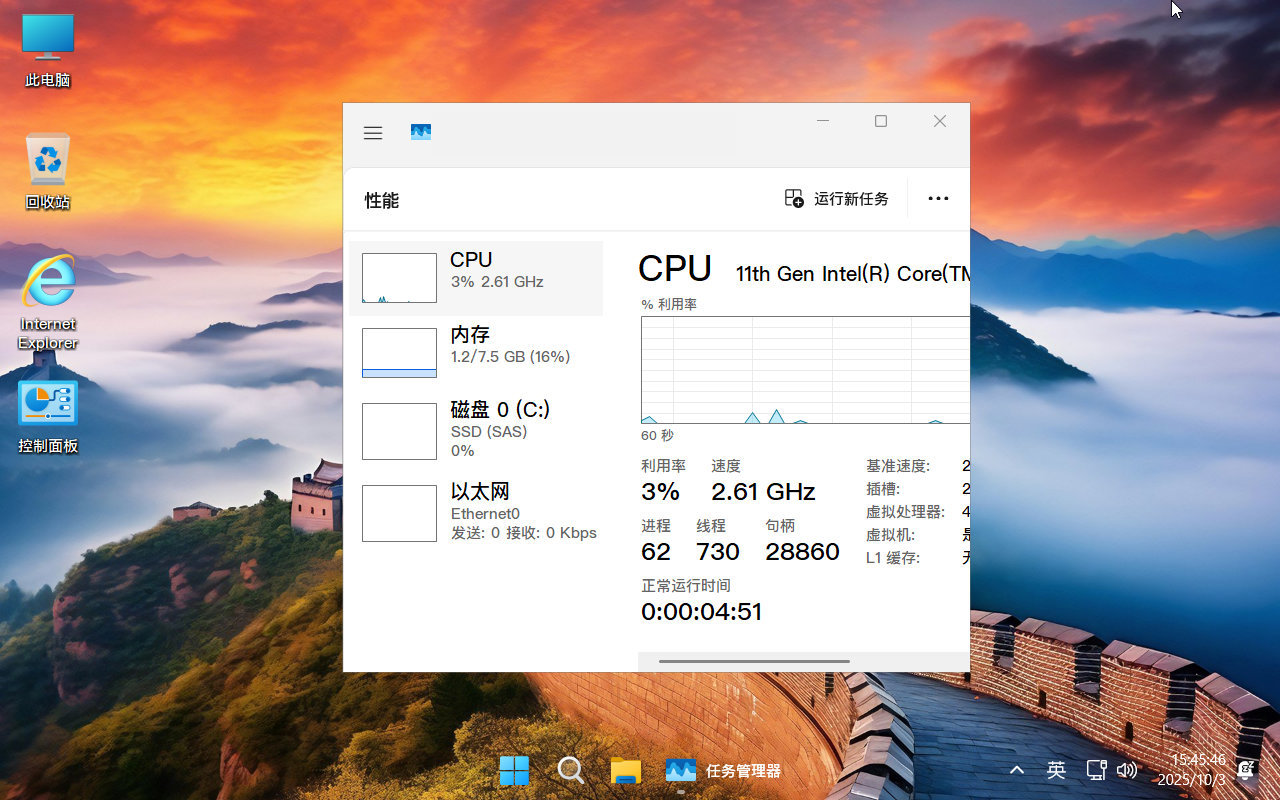 Windows 11 游戏版 v25H2：优化细节，打造流畅游戏体验插图2