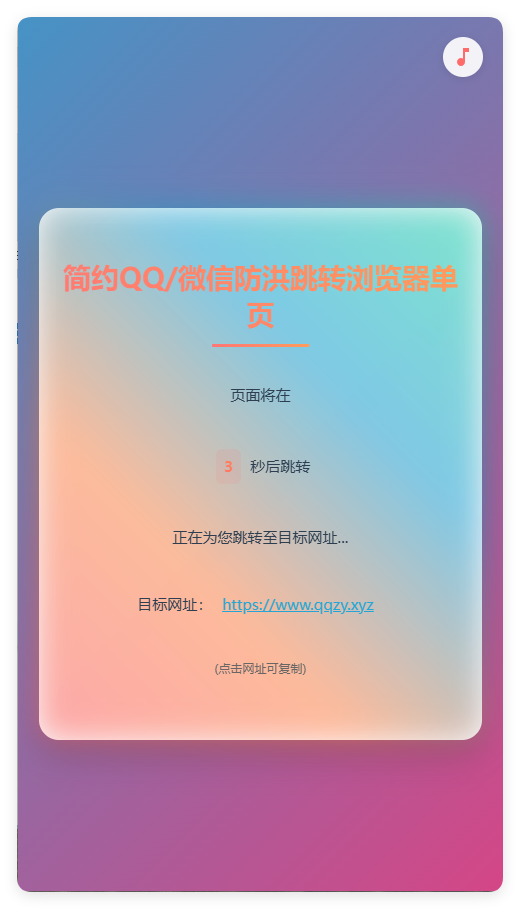 实时抓取美区苹果id可下载小火箭-趣奇资源网-第9张图片