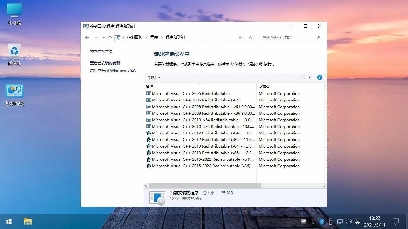 Win10 v22H2(19045.5737) 不忘初心游戏版插图5