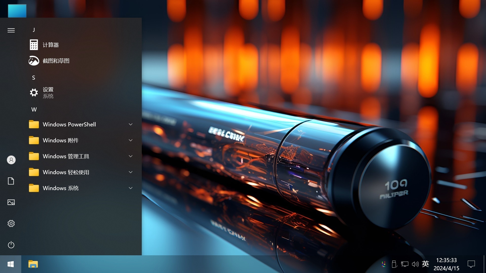 图片[2]-Win10 v22H2(19045.5856) 不忘初心游戏版