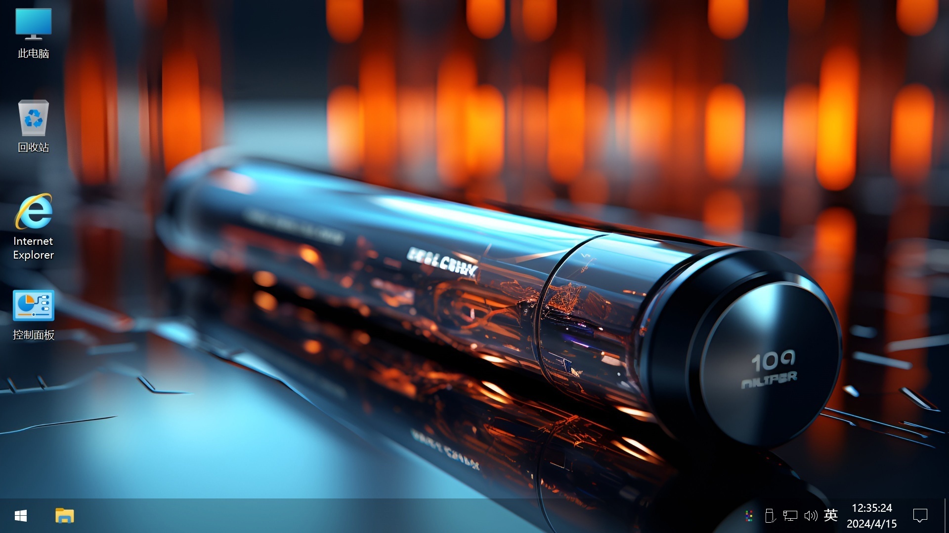 Win10 v22H2(19045.5856) 不忘初心游戏版-龙龙资源网