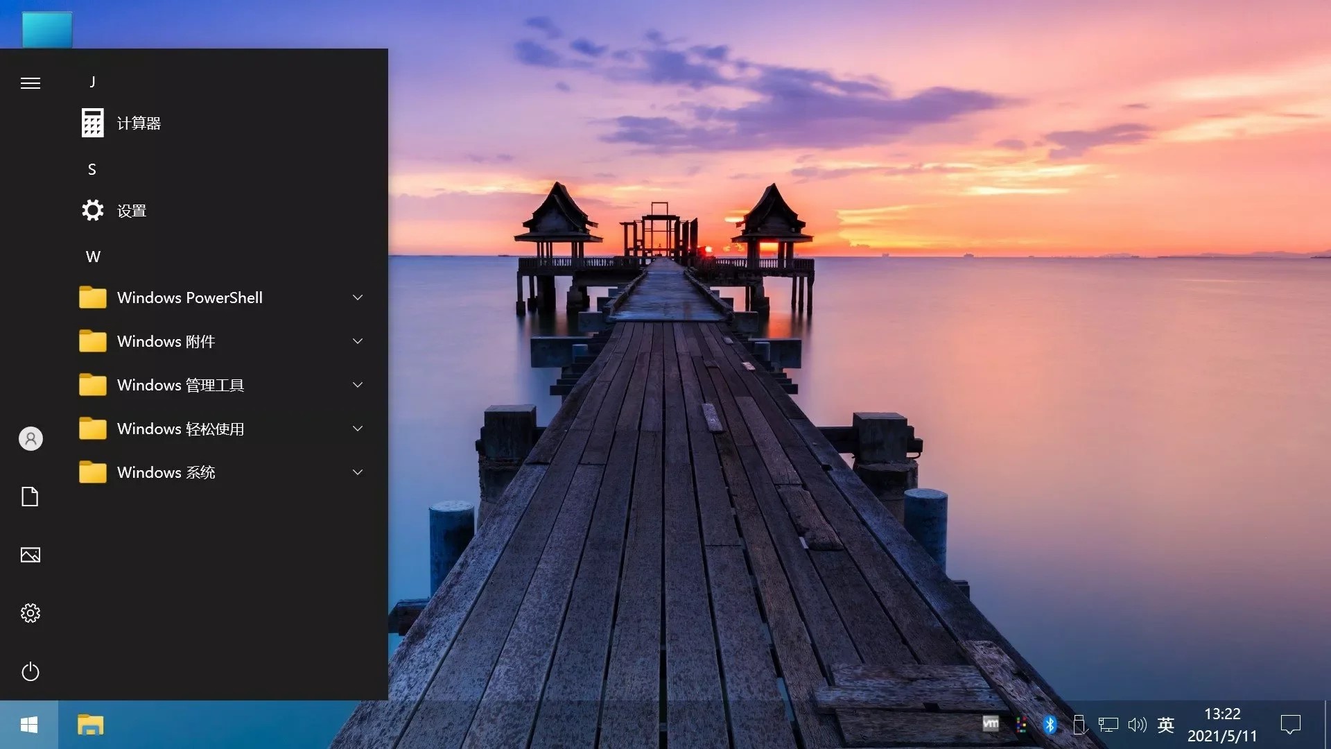 Win10 v22H2(19045.5737) 不忘初心游戏版插图3