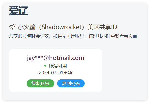 PHP短网址短链接生成源码-趣奇资源网-第7张图片