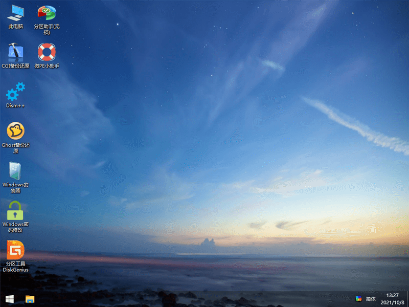 微PE工具箱 v2.3 官方正版 WinPE装机维护工具介绍插图1