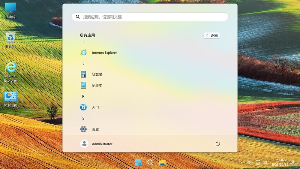 好的，以下是针对您提供的“Win11 v22H2(22621.5335) 不忘初心游戏版”系统的优化内容转化：插图2