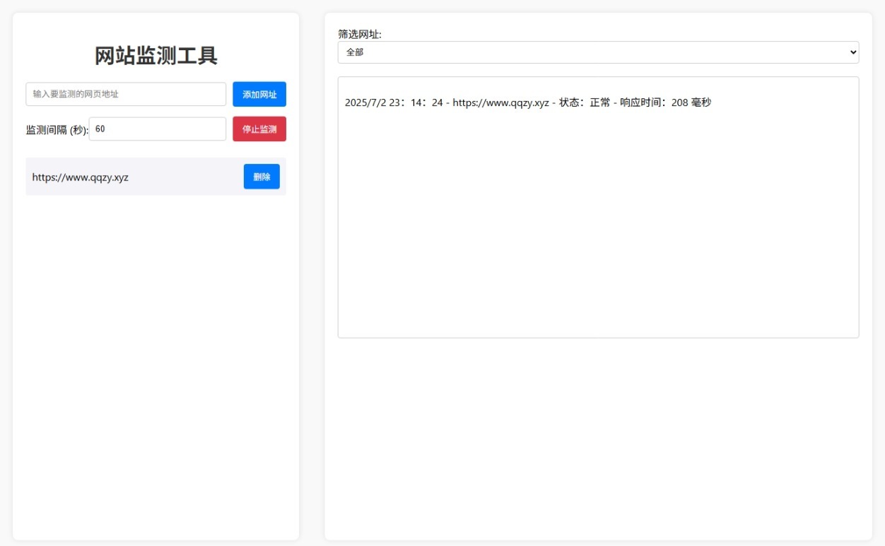 金融业务加个人微信单页源码-趣奇资源网-第12张图片
