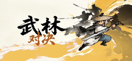 《失落的记录：绽放与愤怒》中文版-趣奇资源网-第9张图片