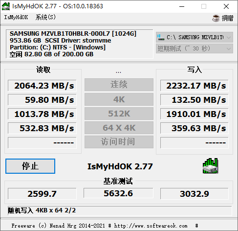IsMyHdOK硬盘测试工具v4.55-趣奇资源网-第4张图片 IsMyHdOK硬盘测试工具v4.55-趣奇资源网-第4张图片