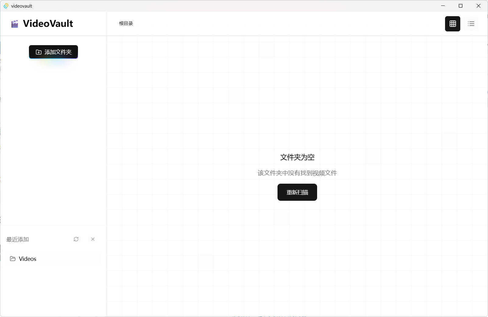 本地视频管理VideoVault v0.10-趣奇资源网-第4张图片 本地视频管理VideoVault v0.10-趣奇资源网-第4张图片