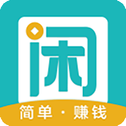趣闲赚APP 手机任务赚钱软件-趣奇资源网-第2张图片