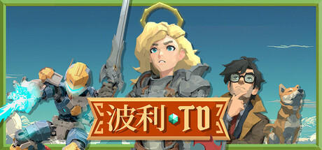 《失落王国》v1.2.8中文版-趣奇资源网-第12张图片