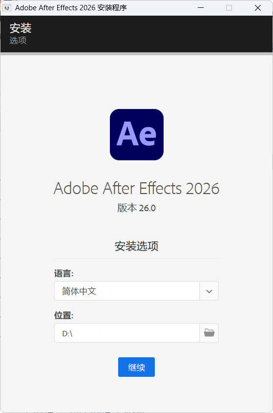 Adobe After Effects 2026 v26.5.0.89-趣奇资源网-第4张图片