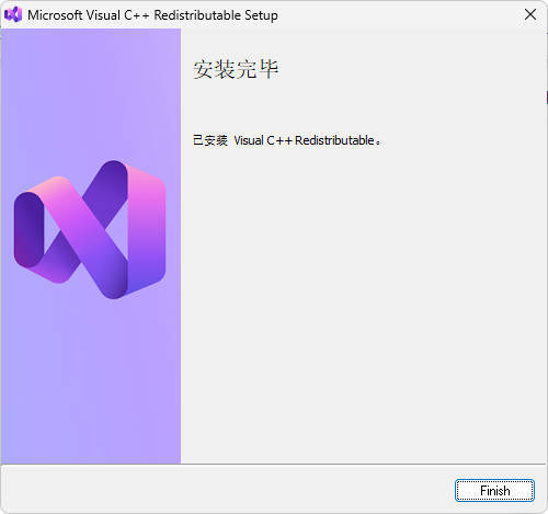 Visual C++运行库合集 v105.0-趣奇资源网-第4张图片 Visual C++运行库合集 v105.0-趣奇资源网-第4张图片