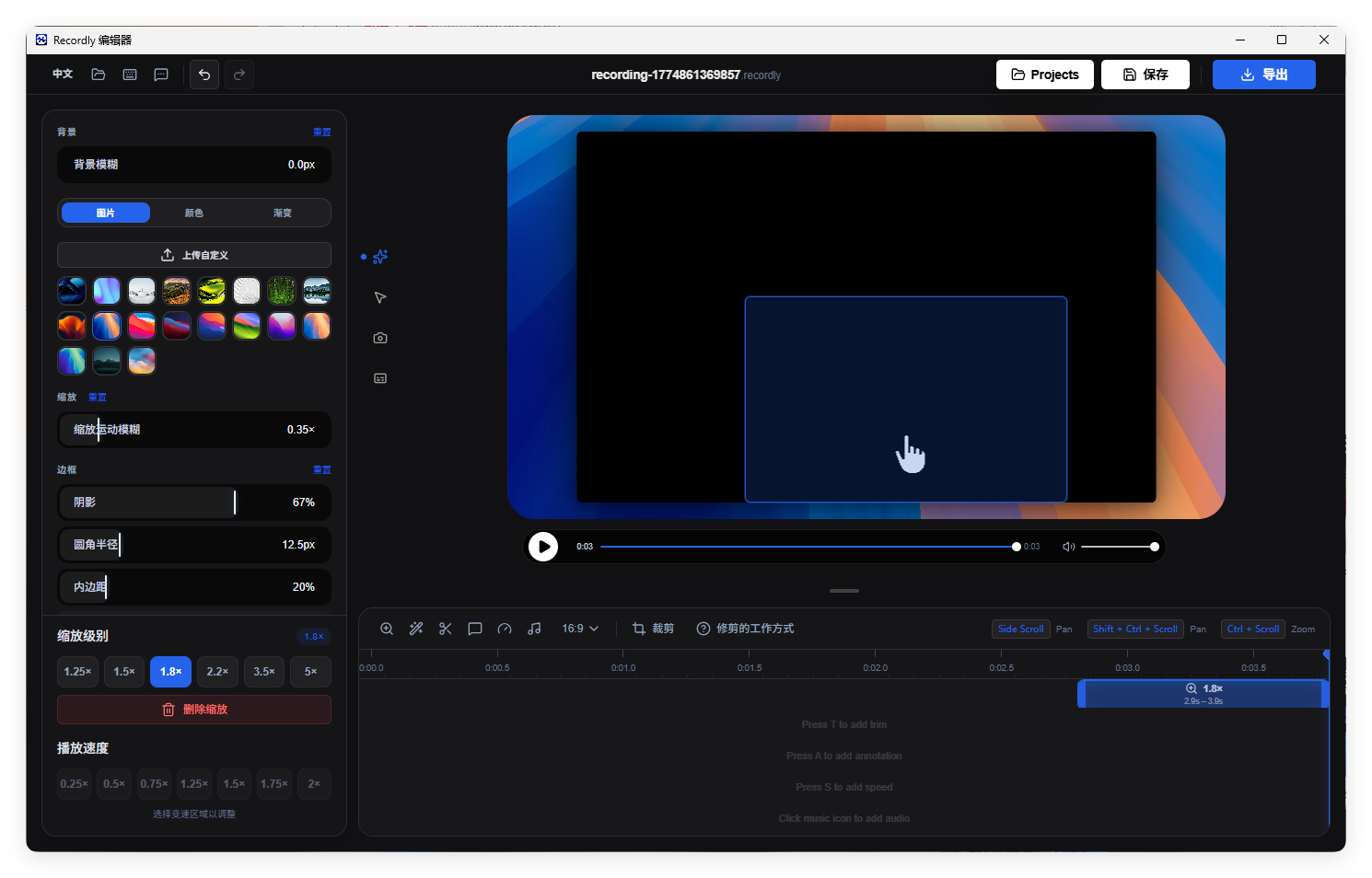 屏幕录制Recordly v1.1.9绿色版-趣奇资源网-第4张图片 屏幕录制Recordly v1.1.9绿色版-趣奇资源网-第4张图片