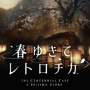 经典象棋对战游戏 单机象棋-趣奇资源网-第9张图片