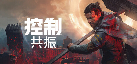 《地球防卫军6》v20241101中文版-趣奇资源网-第11张图片