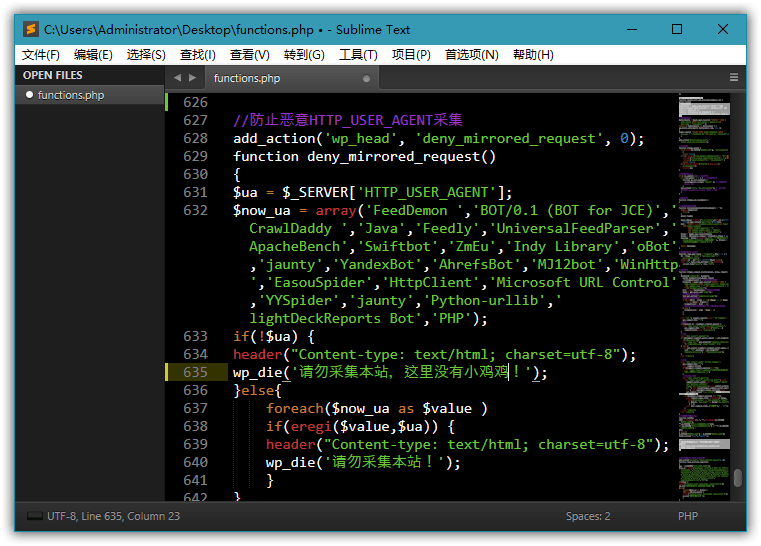 Sublime Text v4 Build 4213特别版-神游资源网