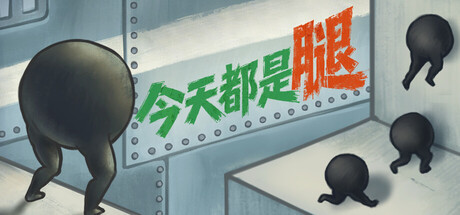 《黑色池塘》v1.0.1联机版-趣奇资源网-第11张图片 《黑色池塘》v1.0.1联机版-趣奇资源网-第11张图片