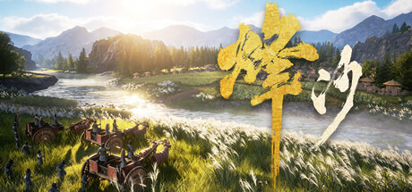 《叛乱:沙漠风暴》中文版-趣奇资源网-第15张图片 《叛乱:沙漠风暴》中文版-趣奇资源网-第15张图片