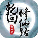 《突袭：二战》v21.5中文版-趣奇资源网-第11张图片