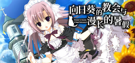 《心门守卫》v0.8.5.09原版英文-趣奇资源网-第12张图片