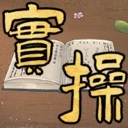 《迪士尼无限飞车》10974905中文版-趣奇资源网-第12张图片