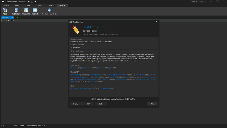 高级文本编辑器Text Editor v35.6.0绿色版-趣奇资源网-第4张图片 高级文本编辑器Text Editor v35.6.0绿色版-趣奇资源网-第4张图片