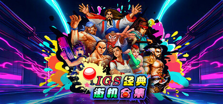 《荒野的召唤：垂钓者》v2.1.1中文版-趣奇资源网-第14张图片