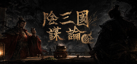 《自杀者：豪华版+》中文版-趣奇资源网-第12张图片