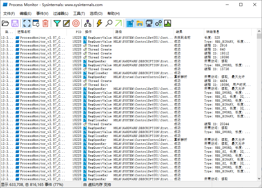 Process Monitor v4.02汉化版-趣奇资源网-第4张图片 Process Monitor v4.02汉化版-趣奇资源网-第4张图片