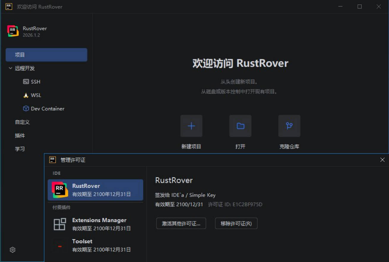RustRove v2026.1.2 直装特别版-趣奇资源网-第4张图片 RustRove v2026.1.2 直装特别版-趣奇资源网-第4张图片