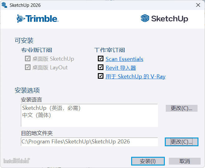 SketchUp Pro 2026 v26.1.252高级版-趣奇资源网-第4张图片 SketchUp Pro 2026 v26.1.252高级版-趣奇资源网-第4张图片