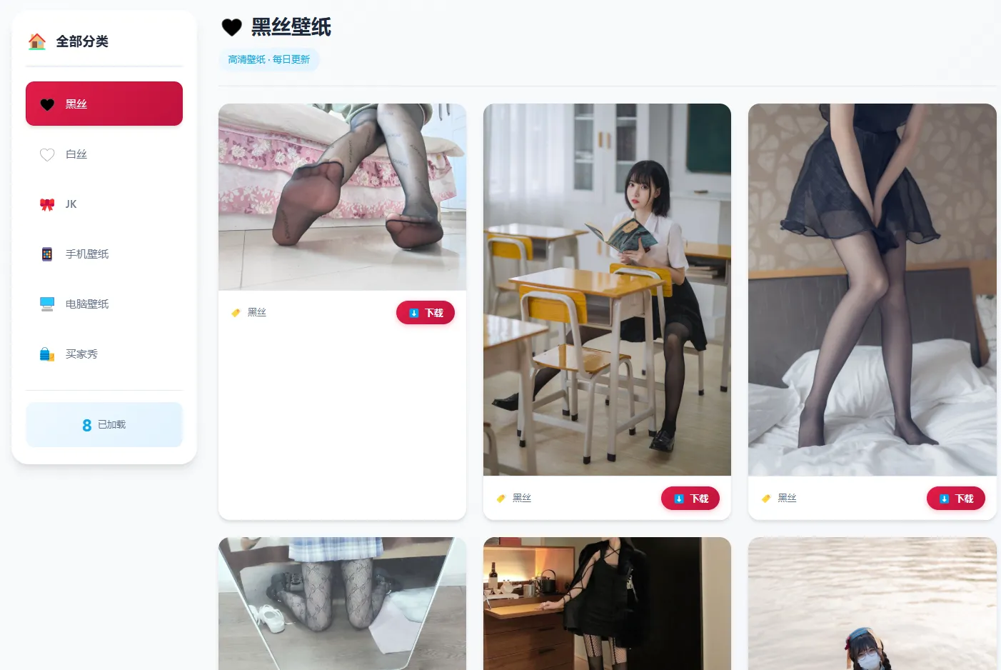 最新QQ音乐刷音响力源码-趣奇资源网-第10张图片