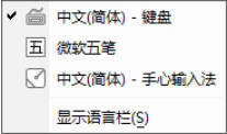 Win10中文环境专属美式键盘-趣奇资源网-第4张图片 Win10中文环境专属美式键盘-趣奇资源网-第4张图片