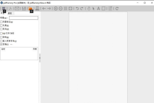 pdfFactory Pro v9.35.0/FinePrint v12.35-趣奇资源网-第5张图片 pdfFactory Pro v9.35.0/FinePrint v12.35-趣奇资源网-第5张图片
