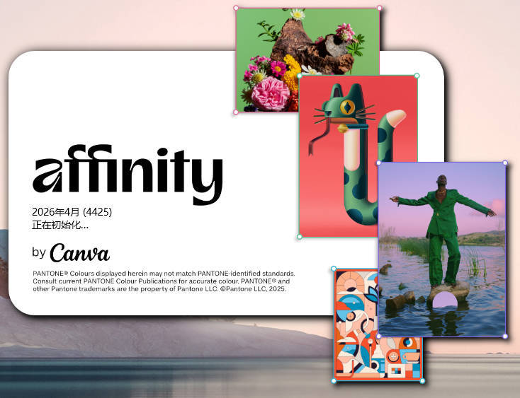 Canva Affinity v3.2.1.4424绿色版-趣奇资源网-第4张图片 Canva Affinity v3.2.1.4424绿色版-趣奇资源网-第4张图片