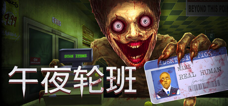 《超自然》v1.2.1中文版-趣奇资源网-第14张图片 《超自然》v1.2.1中文版-趣奇资源网-第14张图片