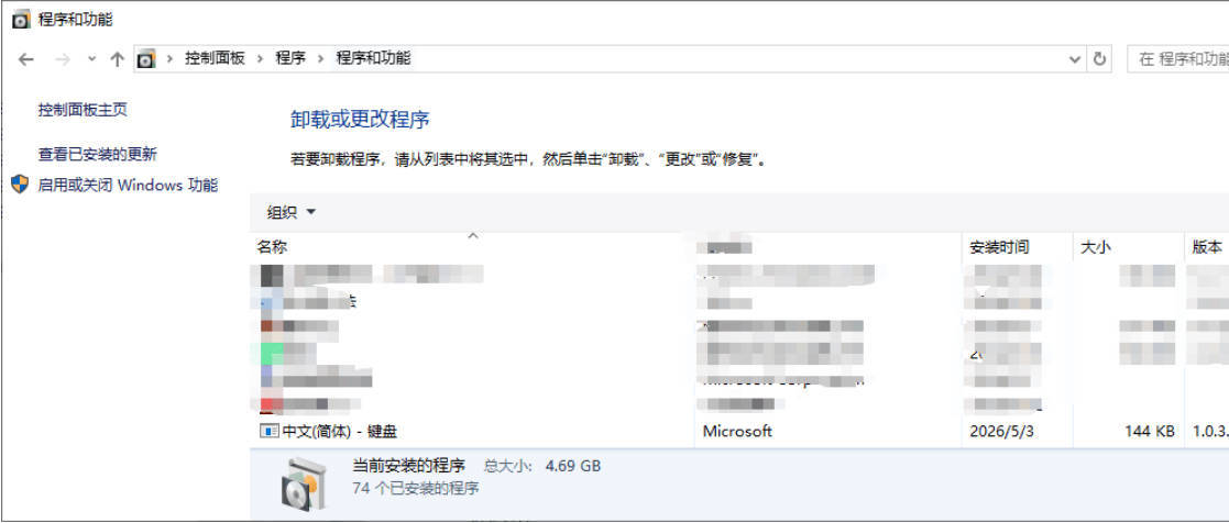 Win10中文环境专属美式键盘-趣奇资源网-第5张图片 Win10中文环境专属美式键盘-趣奇资源网-第5张图片