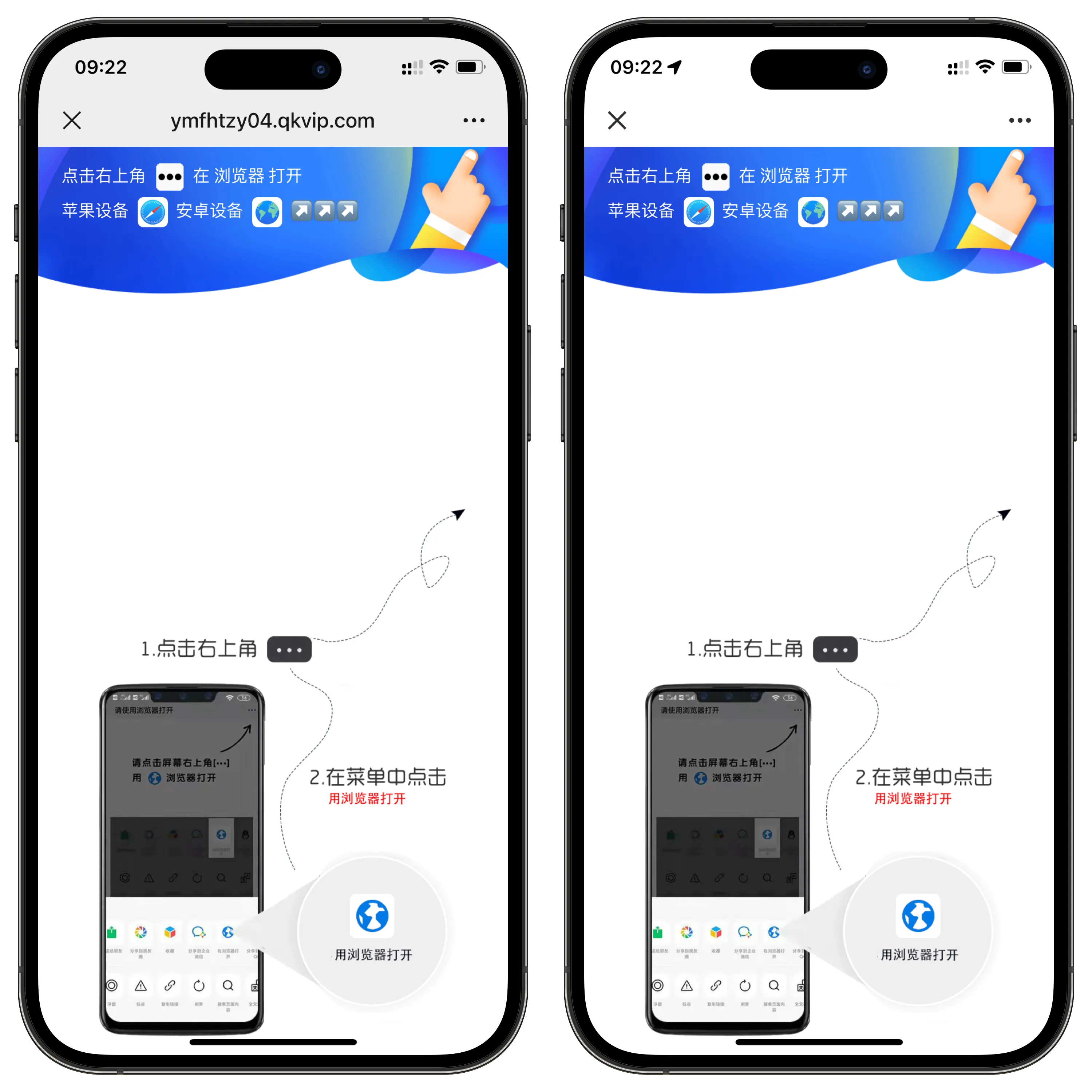 域名防红跳转系统源码-趣奇资源网-第2张图片