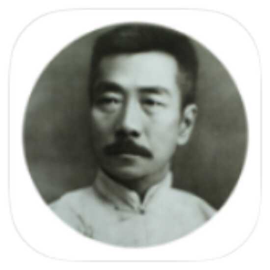 安卓鲁迅全集 7.2.0-趣奇资源网-第2张图片