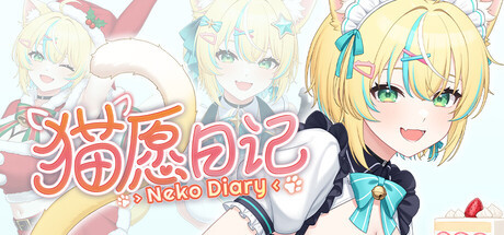 《加尔德维尔编年史》v1.0.1中文版-趣奇资源网-第13张图片