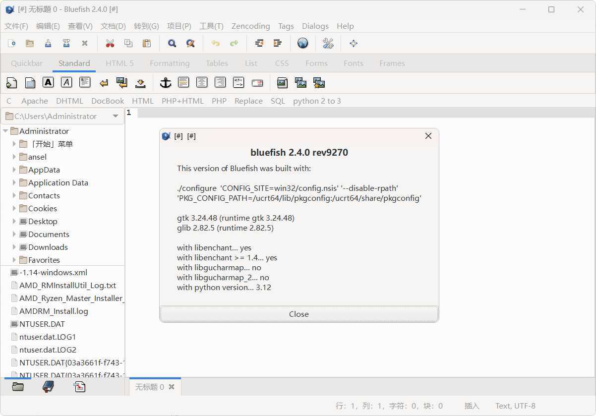 网页编辑工具Bluefish v2.4.0绿色版-趣奇资源网-第4张图片 网页编辑工具Bluefish v2.4.0绿色版-趣奇资源网-第4张图片