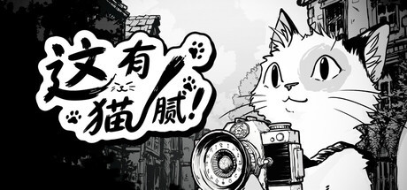 《异星铁路》v6.0.56.1中文版-趣奇资源网-第13张图片