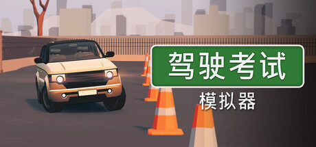 《几何冲刺》v2.206a中文版-趣奇资源网-第12张图片